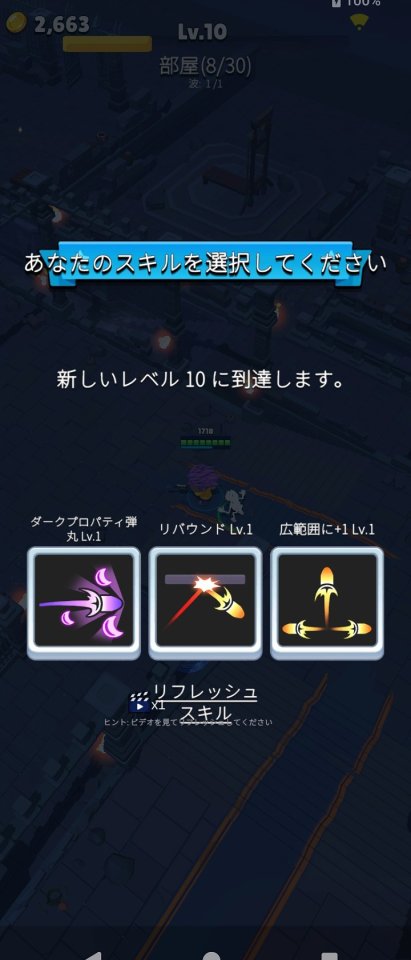 Fire Warrior