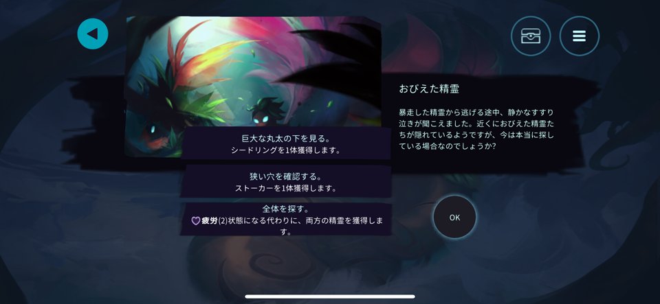 Oakenのレビュー画像