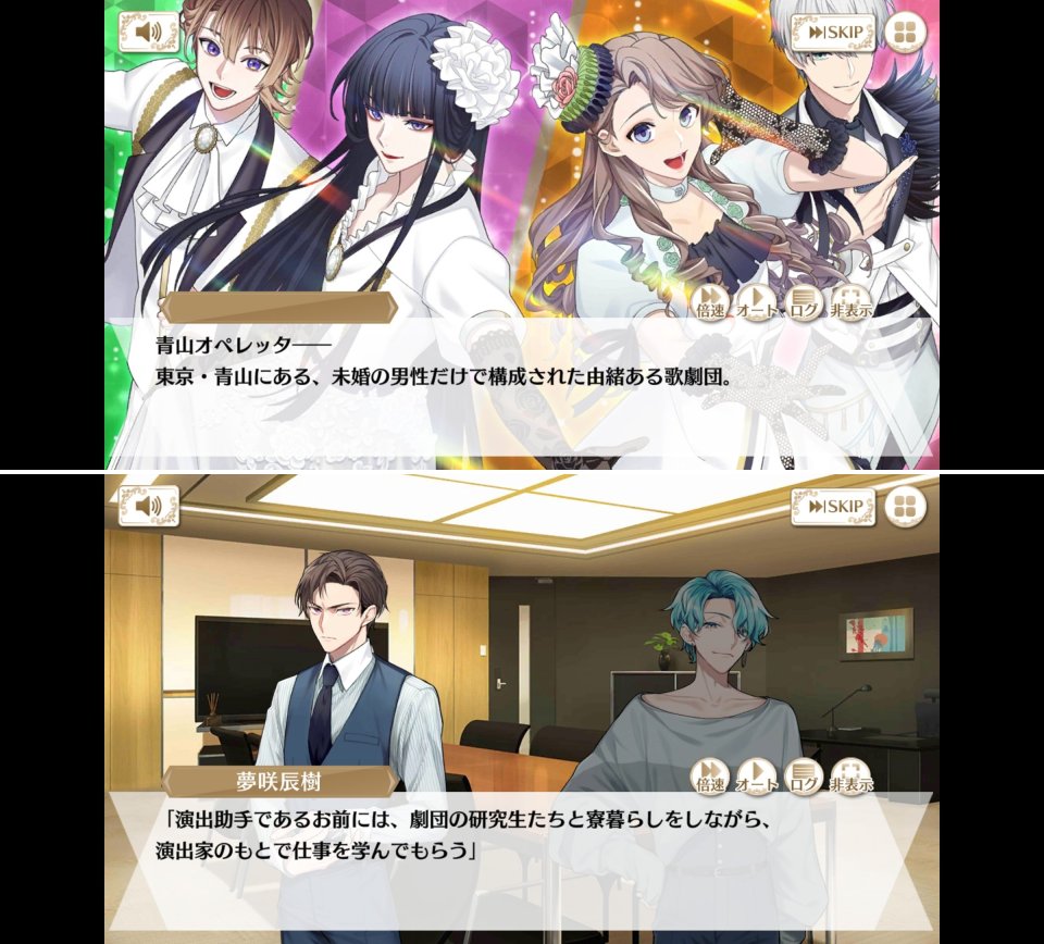 青山オペレッタレビュー画像