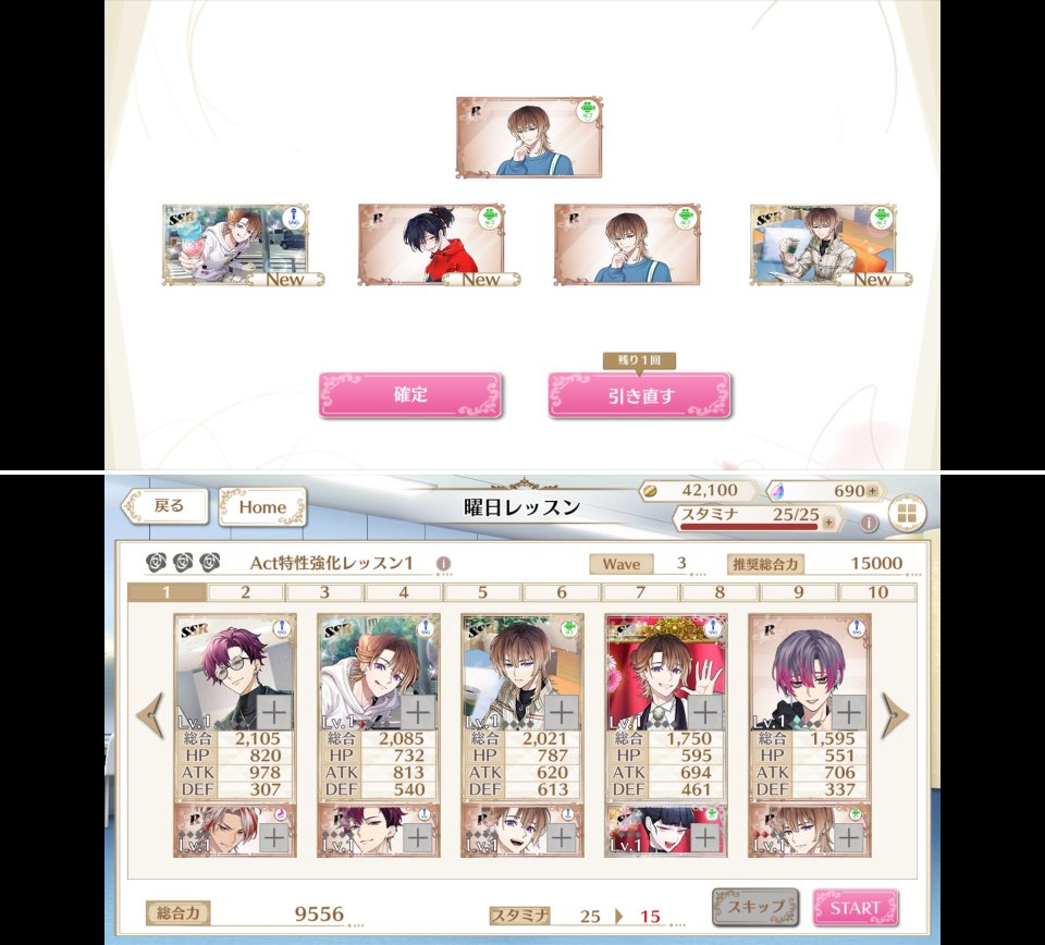 青山オペレッタレビュー画像