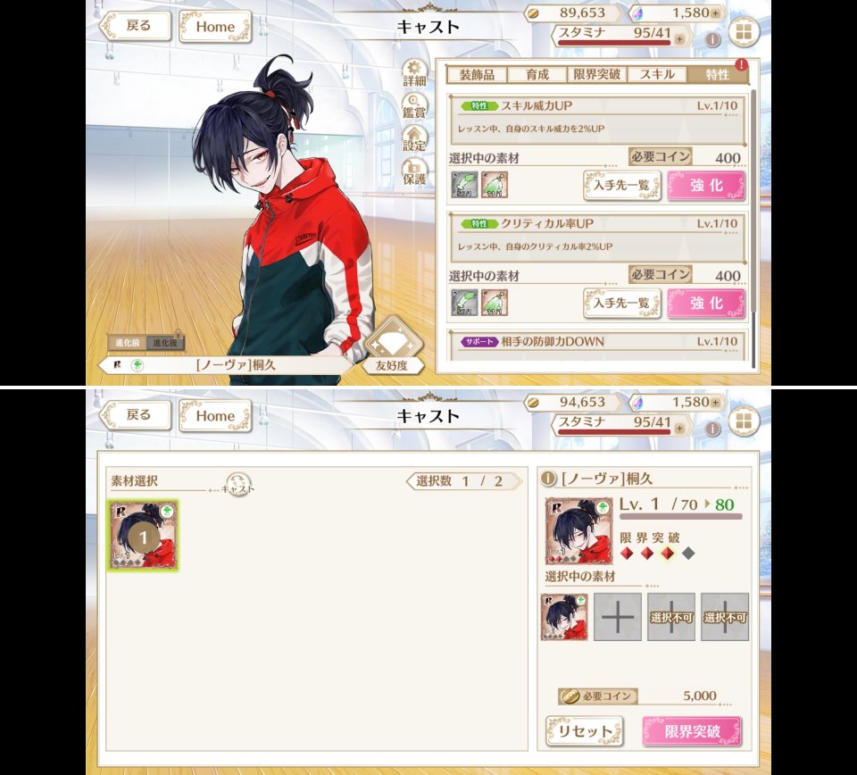 青山オペレッタレビュー画像