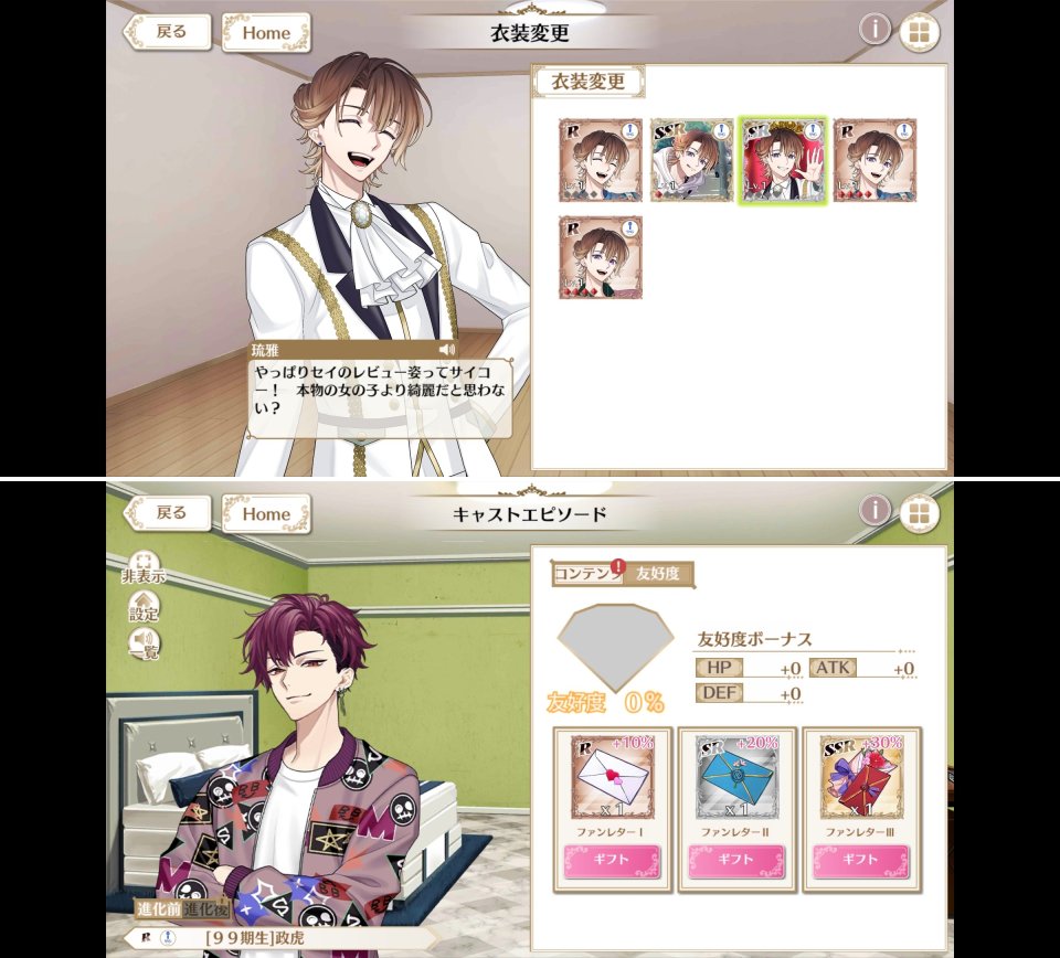 青山オペレッタレビュー画像
