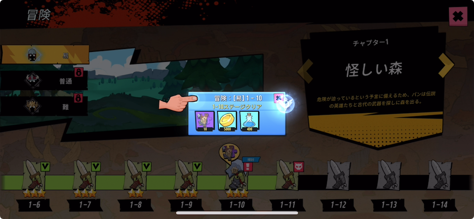Party Heroes