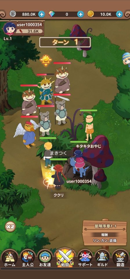魔法陣グルグル ほしくず大冒険