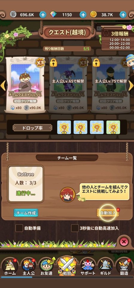 魔法陣グルグル ほしくず大冒険