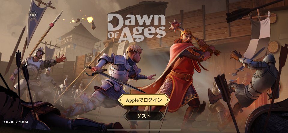 Dawn of Agesのレビュー画像