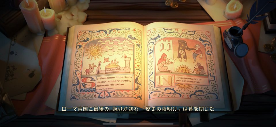Dawn of Agesのレビュー画像