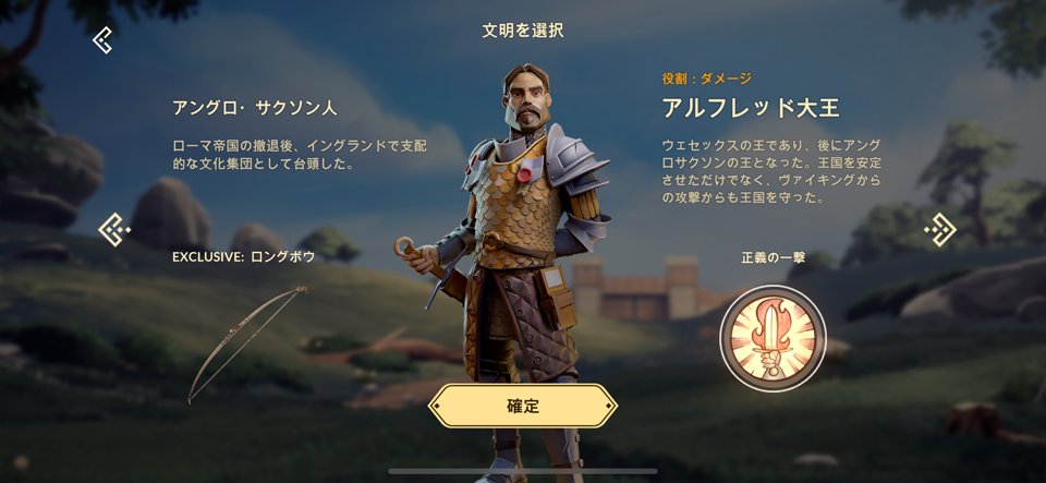 Dawn of Agesのレビュー画像