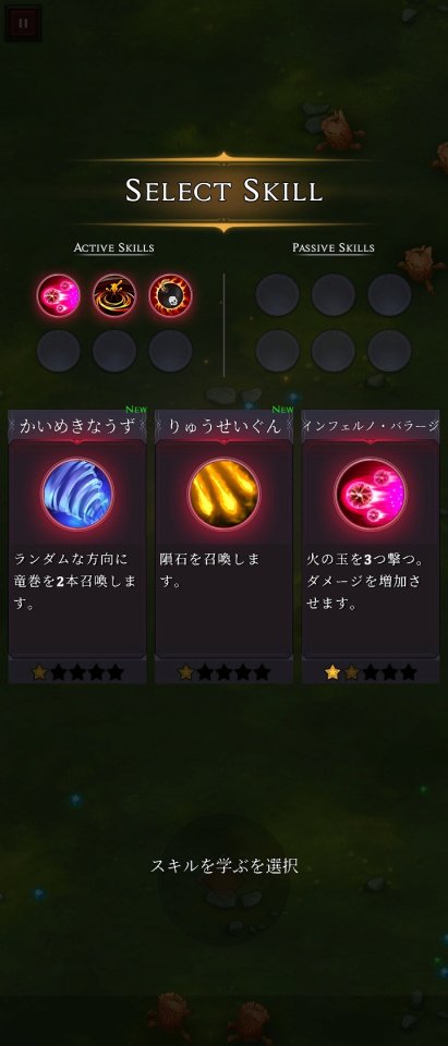 Legend of Survivors