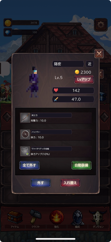 ハックアンドクラフトSHOP