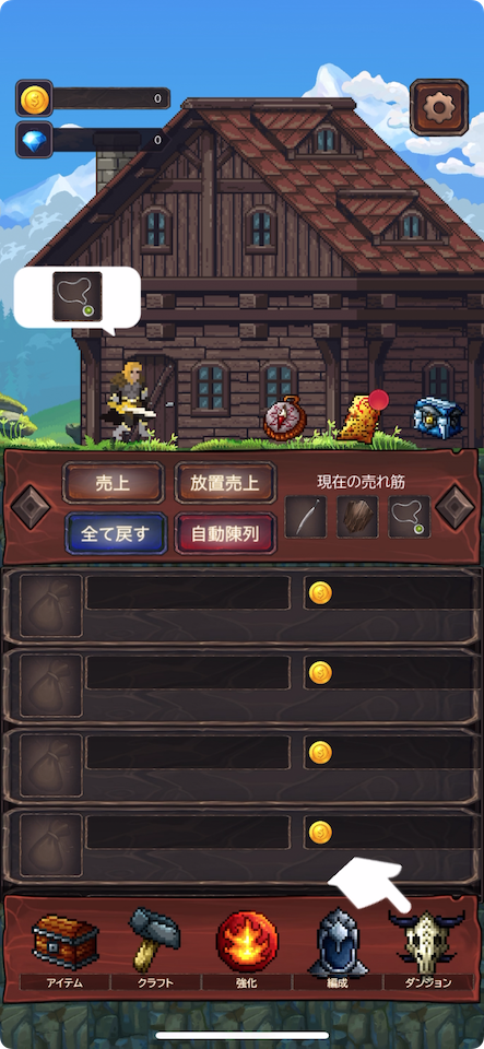 ハックアンドクラフトSHOP