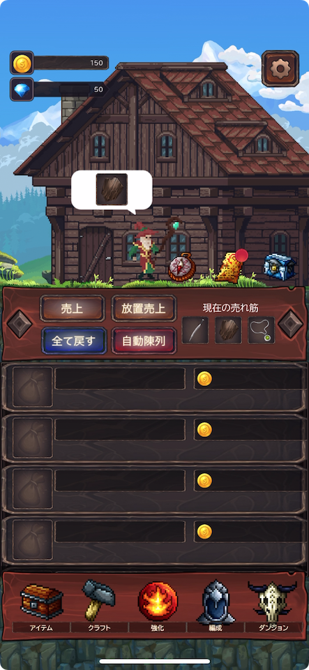 ハックアンドクラフトSHOP