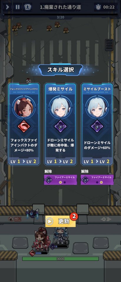 勇者の伝説 ‐ 終末の戦い