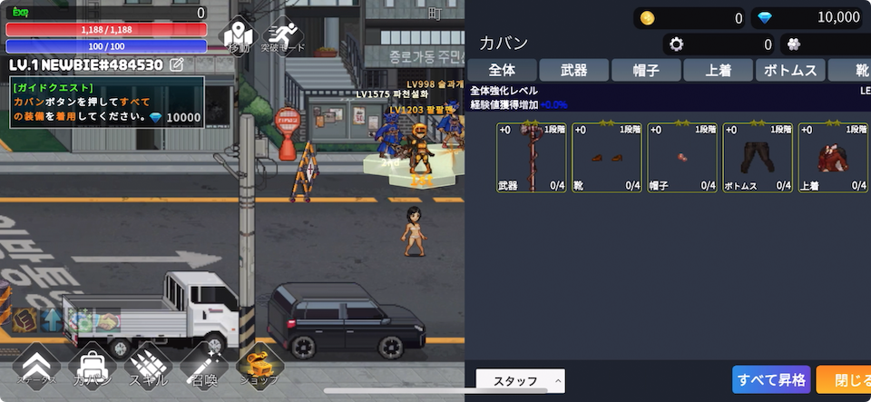 ソウルゾンビ