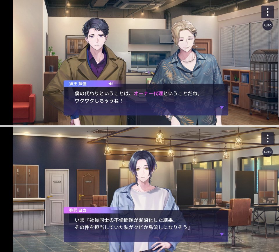 ブレイクマイケースレビュー画像