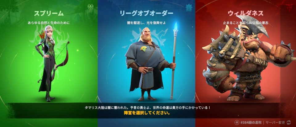 コール オブ ドラゴンズ