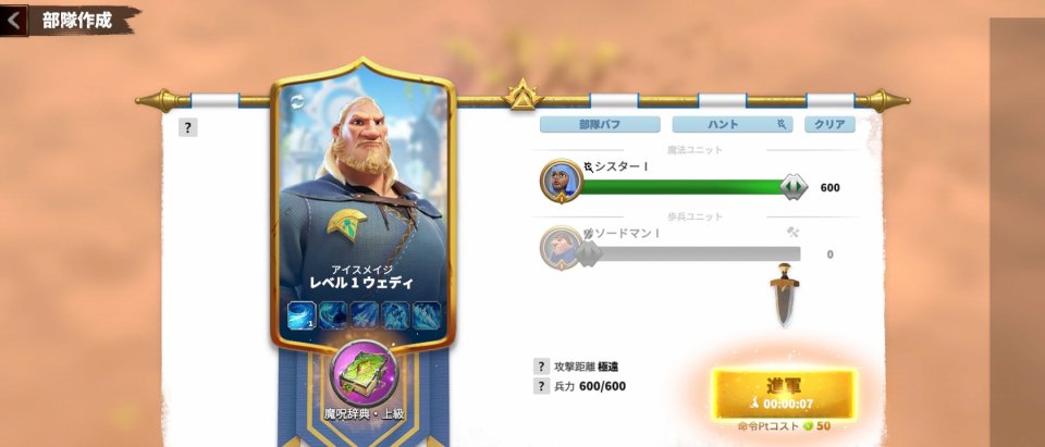 コール オブ ドラゴンズ