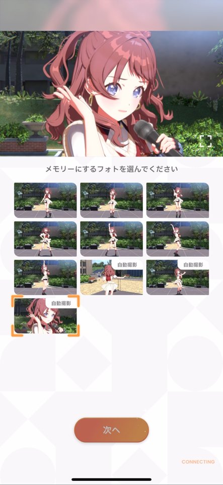学園アイドルマスターのレビュー画像