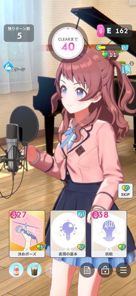今週のイチおし1本画像1
