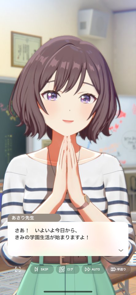 学園アイドルマスターのレビュー画像