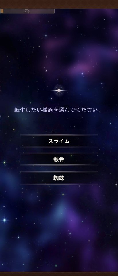 異世界のんびりライフ