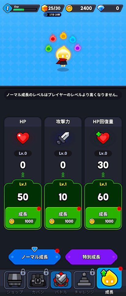 ブロックヒーローズ
