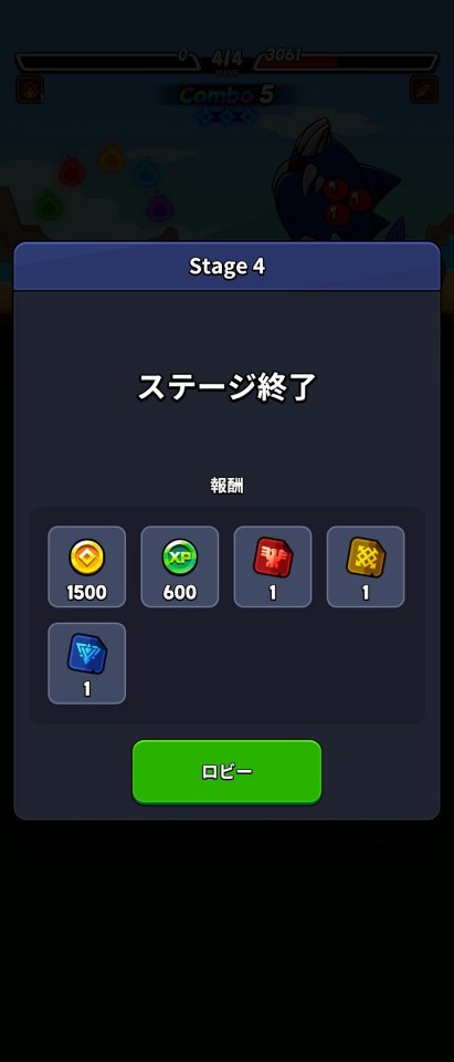 ブロックヒーローズ