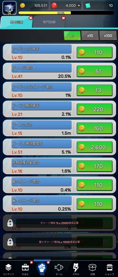 ワールドフィッシング