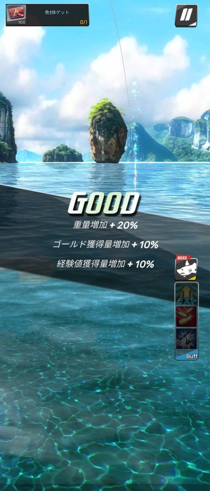 ワールドフィッシング