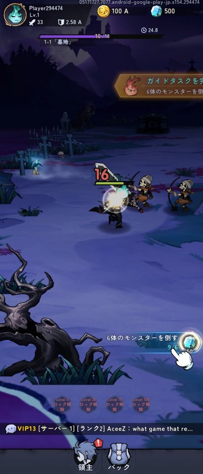 首なし騎士:異世界伝説