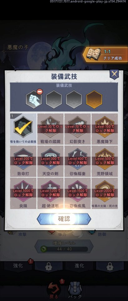 首なし騎士:異世界伝説