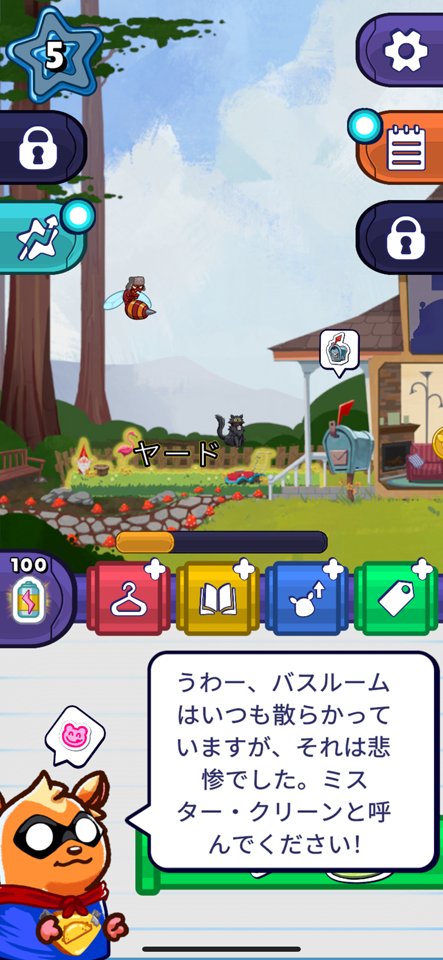 タコ:ハムスターヒーローのレビュー画像