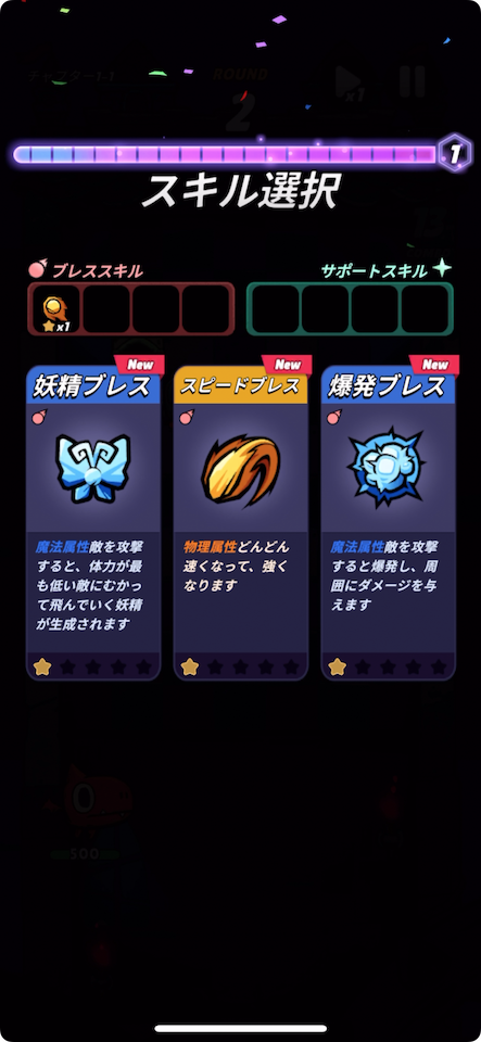 ドラゴンゲーッ!