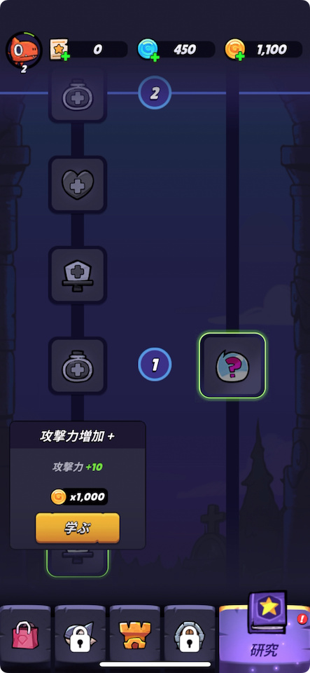 ドラゴンゲーッ!
