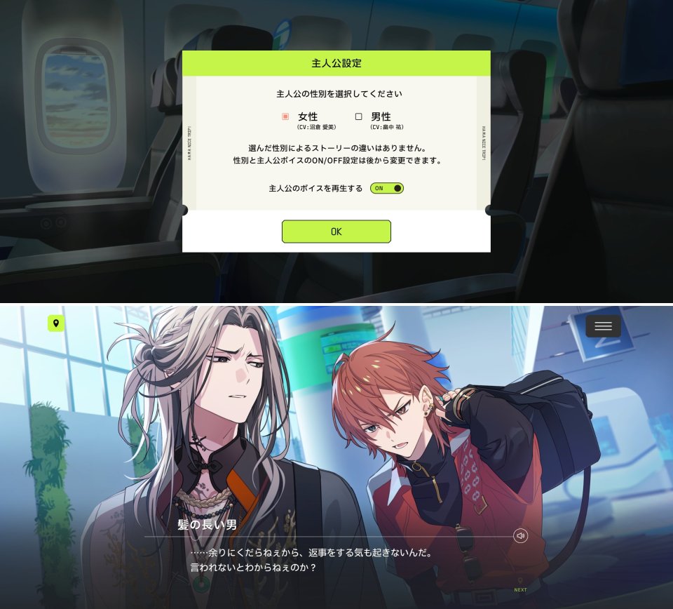 エイトリレビュー画像