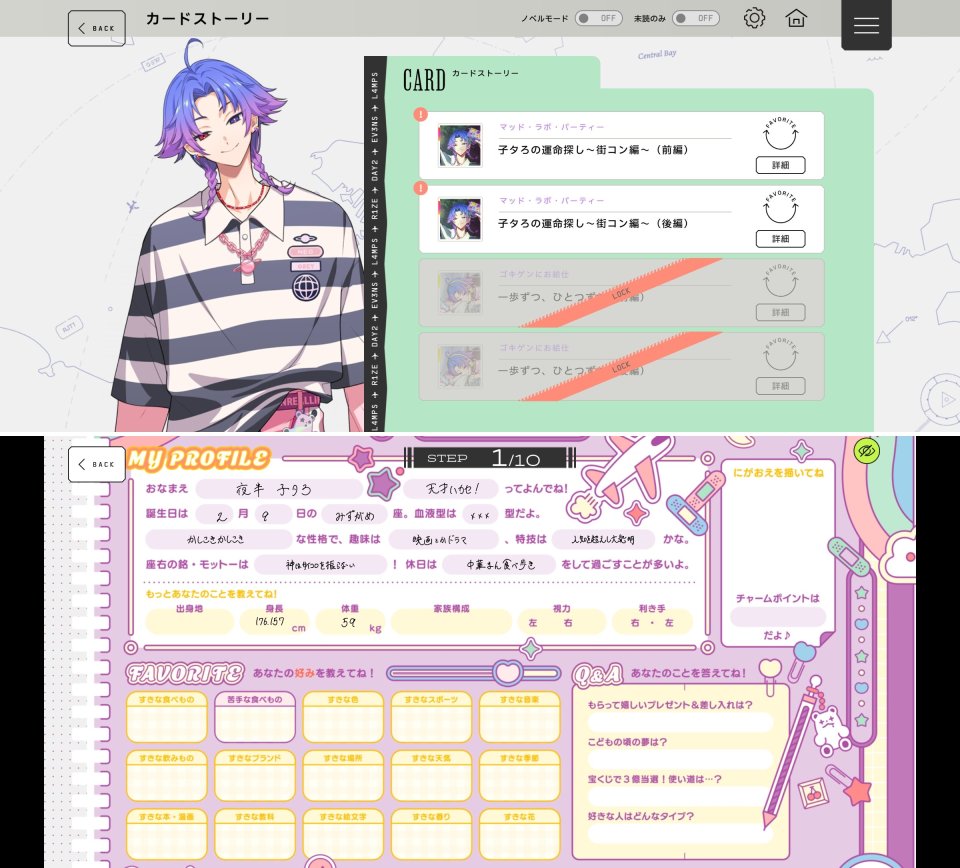 エイトリレビュー画像