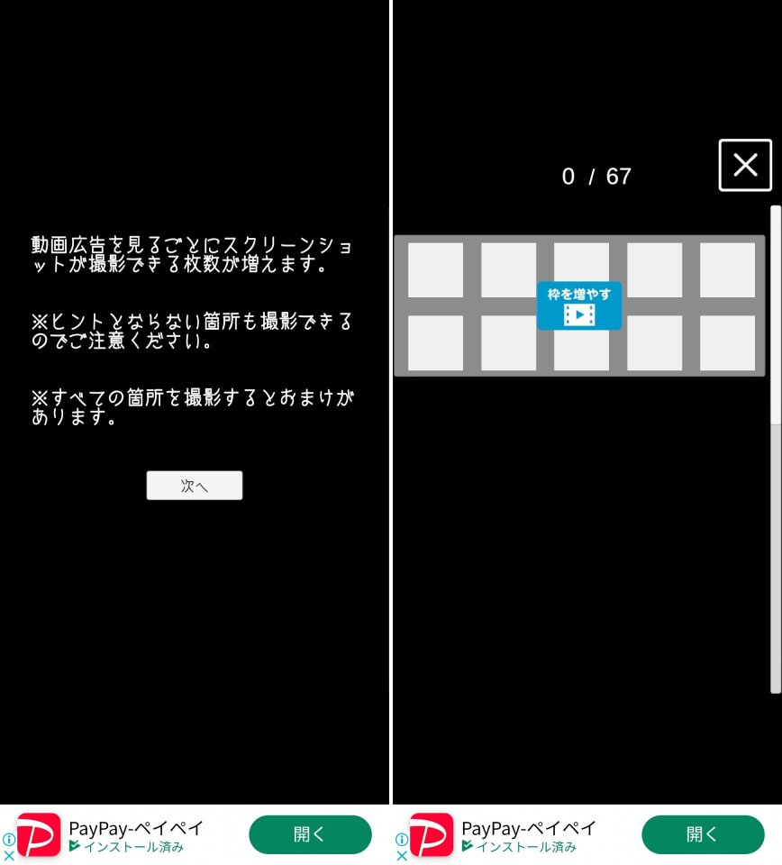 Wagashiレビュー画像