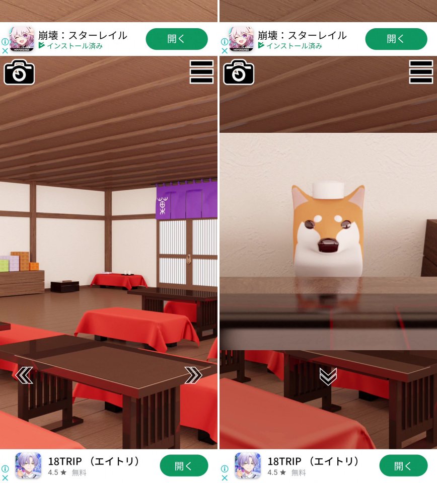Wagashiレビュー画像