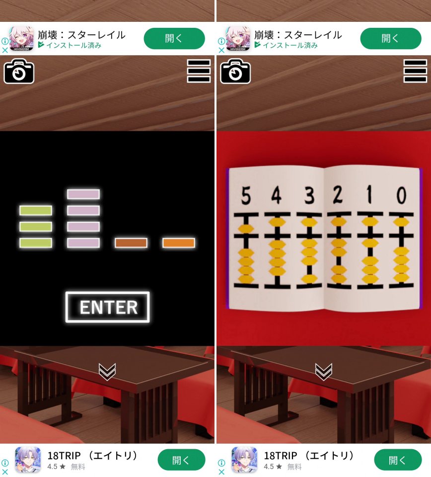 Wagashiレビュー画像