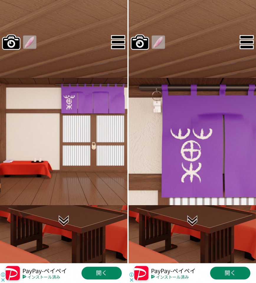 Wagashiレビュー画像