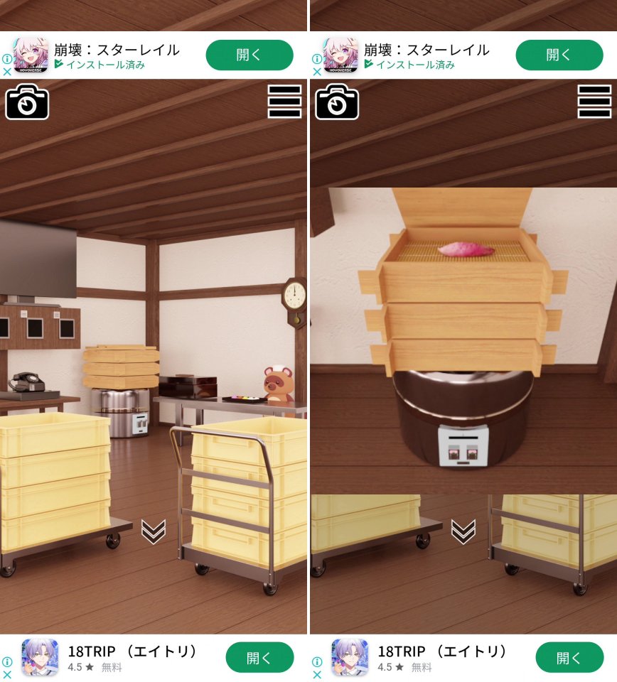 Wagashiレビュー画像
