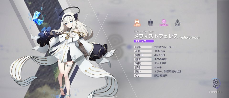 エバーソウル