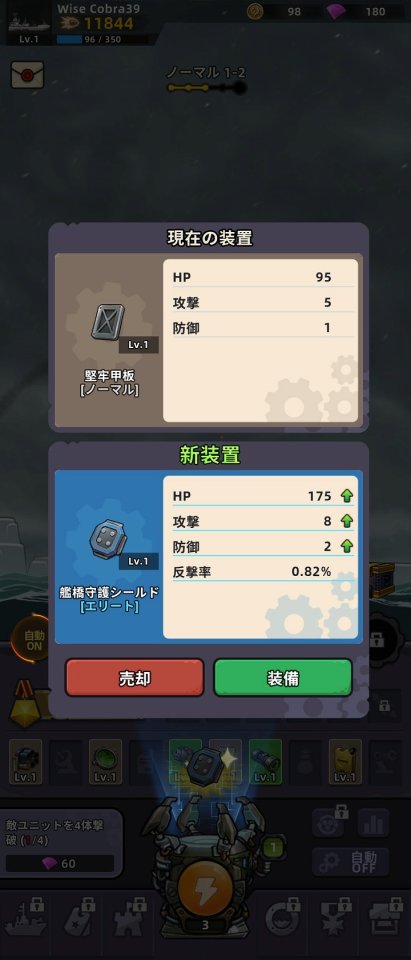 Battleship Brawl