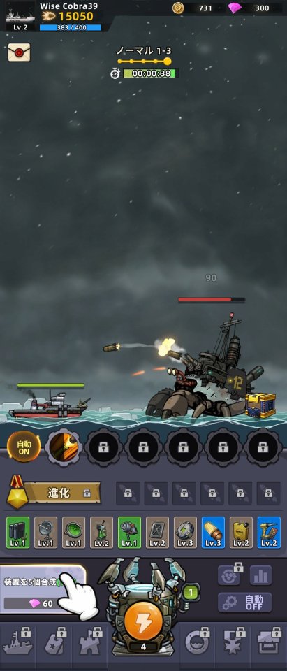 Battleship Brawl