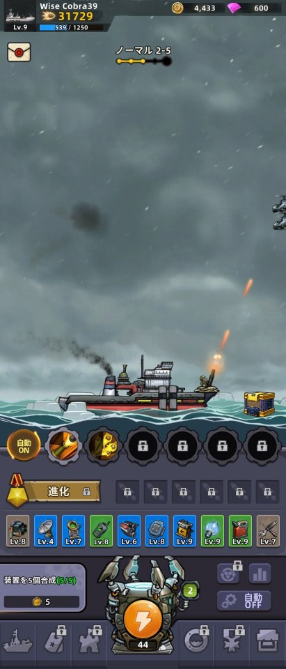 Battleship Brawl