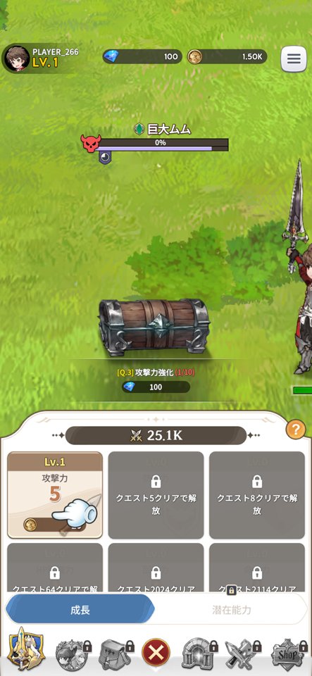 グランサガポケット: KNIGHTSxKNIGHTSのレビュー画像