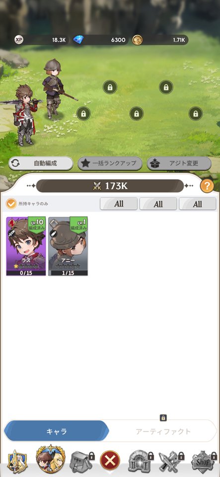 グランサガポケット: KNIGHTSxKNIGHTSのレビュー画像