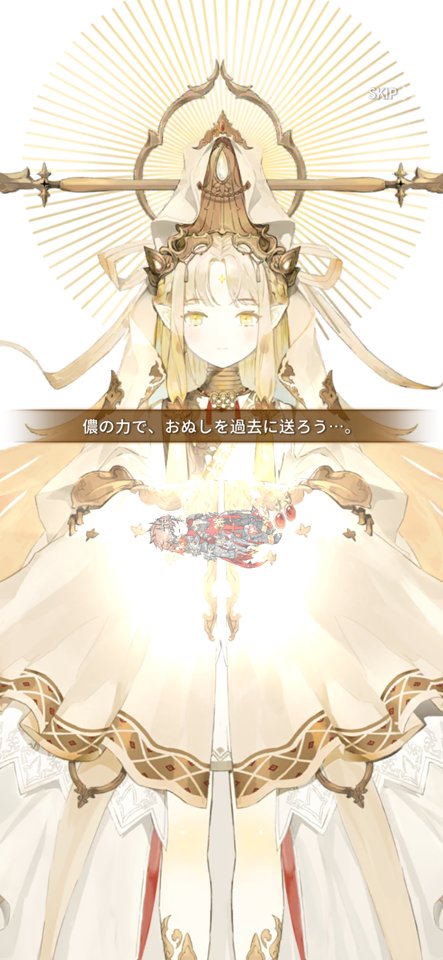 グランサガポケット: KNIGHTSxKNIGHTSのレビュー画像