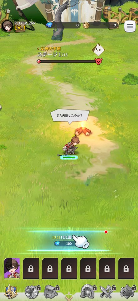 グランサガポケット: KNIGHTSxKNIGHTSのレビュー画像
