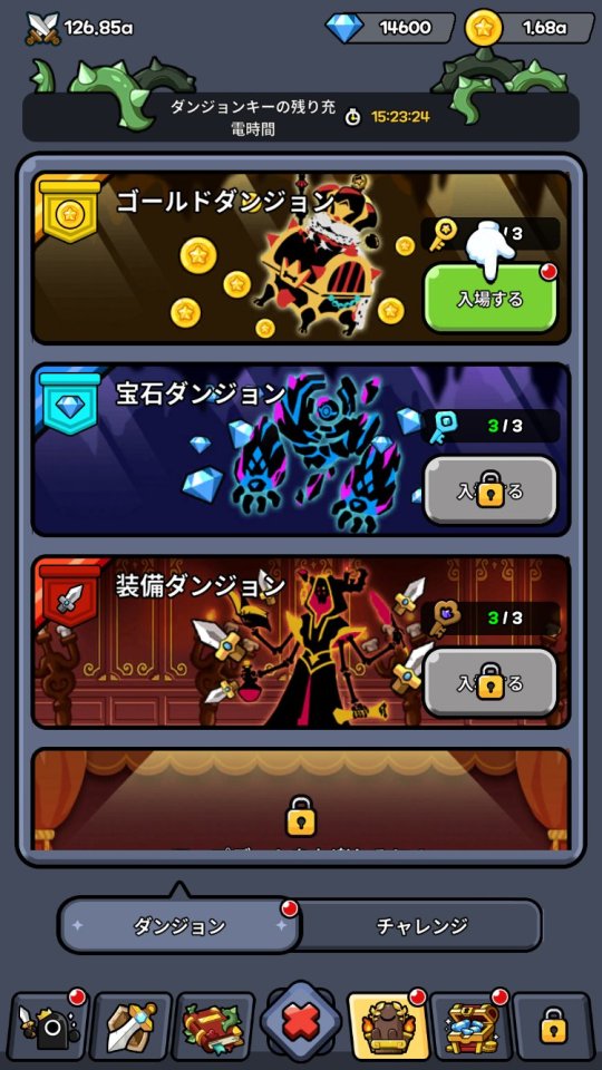 デビルテイルズ